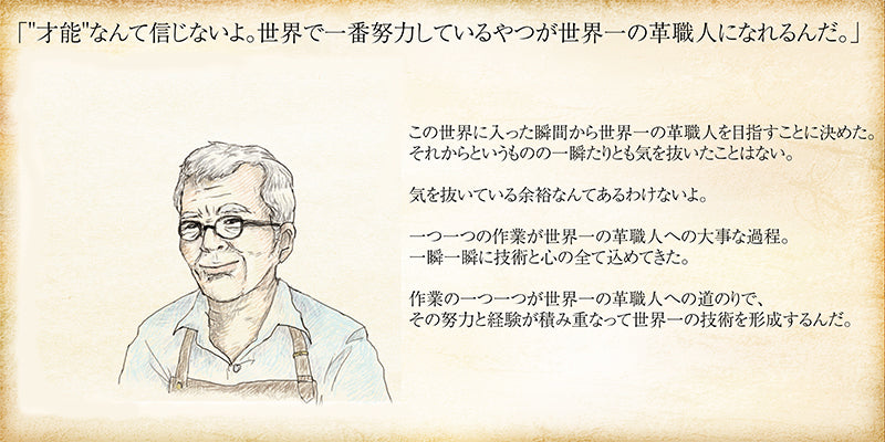 ラファエロ] Raffaelo 一流の革職人が作る 表裏フルブライドルレザー