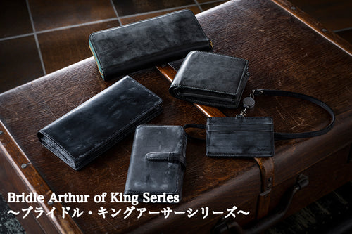 Bridle KingArthur Series – Raffaello 〜一流の革職人が作る革製品〜