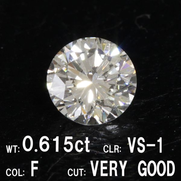 (R1017-1)『中央宝石F SI-2』天然ダイヤモンドルース　0.261ct