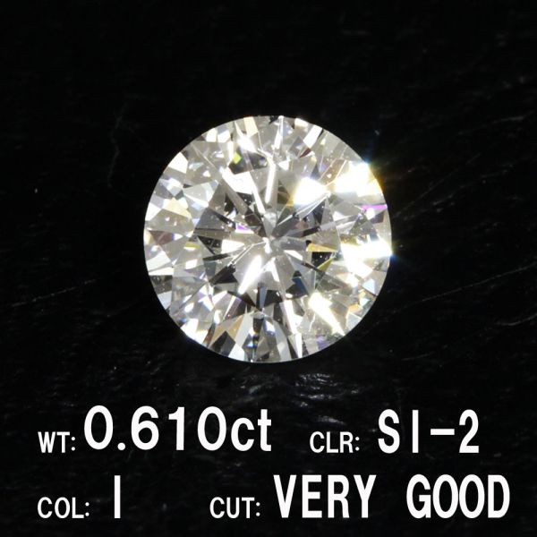 ダイヤモンドルース0.217ct E SI-1 VERYGOOD MB-