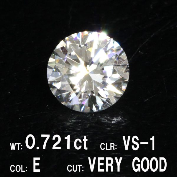 天然ダイヤモンド  0.274  G  VS-1  VERY GOOD