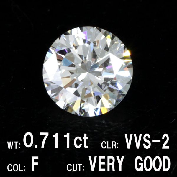 0.515ct Eカラー VVS-2 VERY GOOD 天然 ダイヤモンド ルース ラウンド