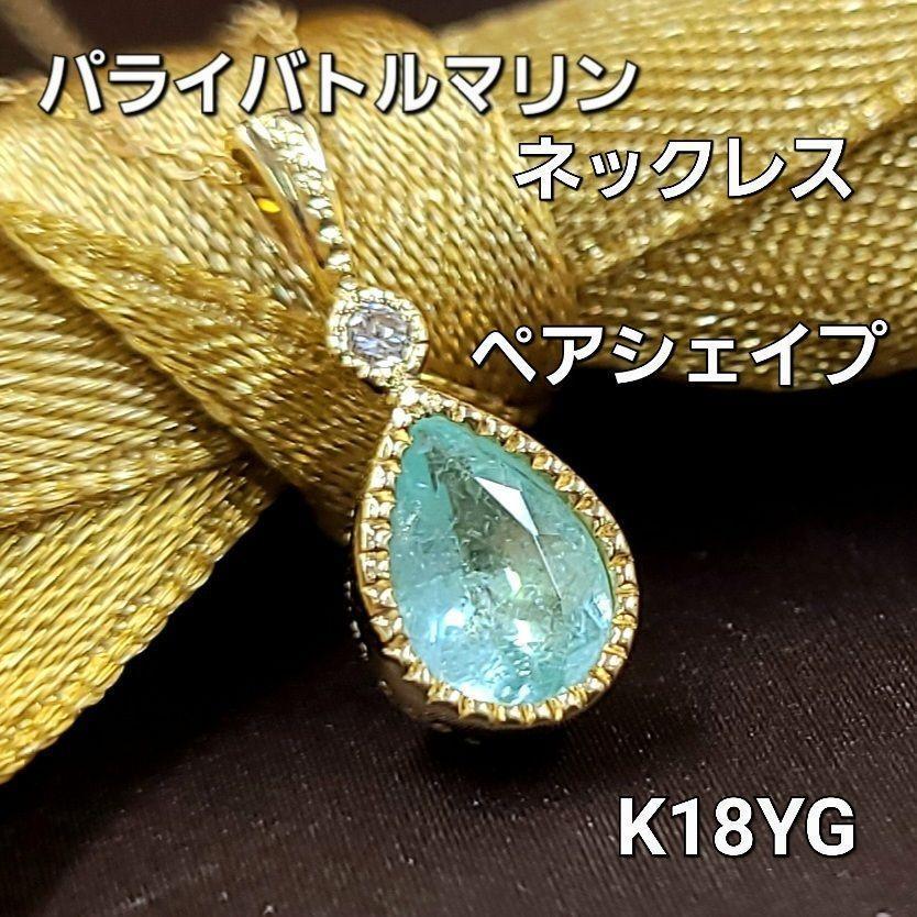 大粒激安！ 5ct サファイア ダイヤモンド Pt850 プラチナ ペンダント