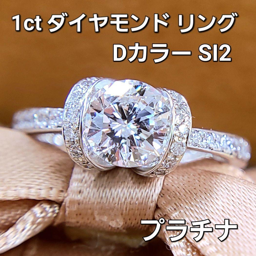 無色 E SI Good 0.6ct ダイヤモンド Pt950 プラチナ リング 指輪 4月の