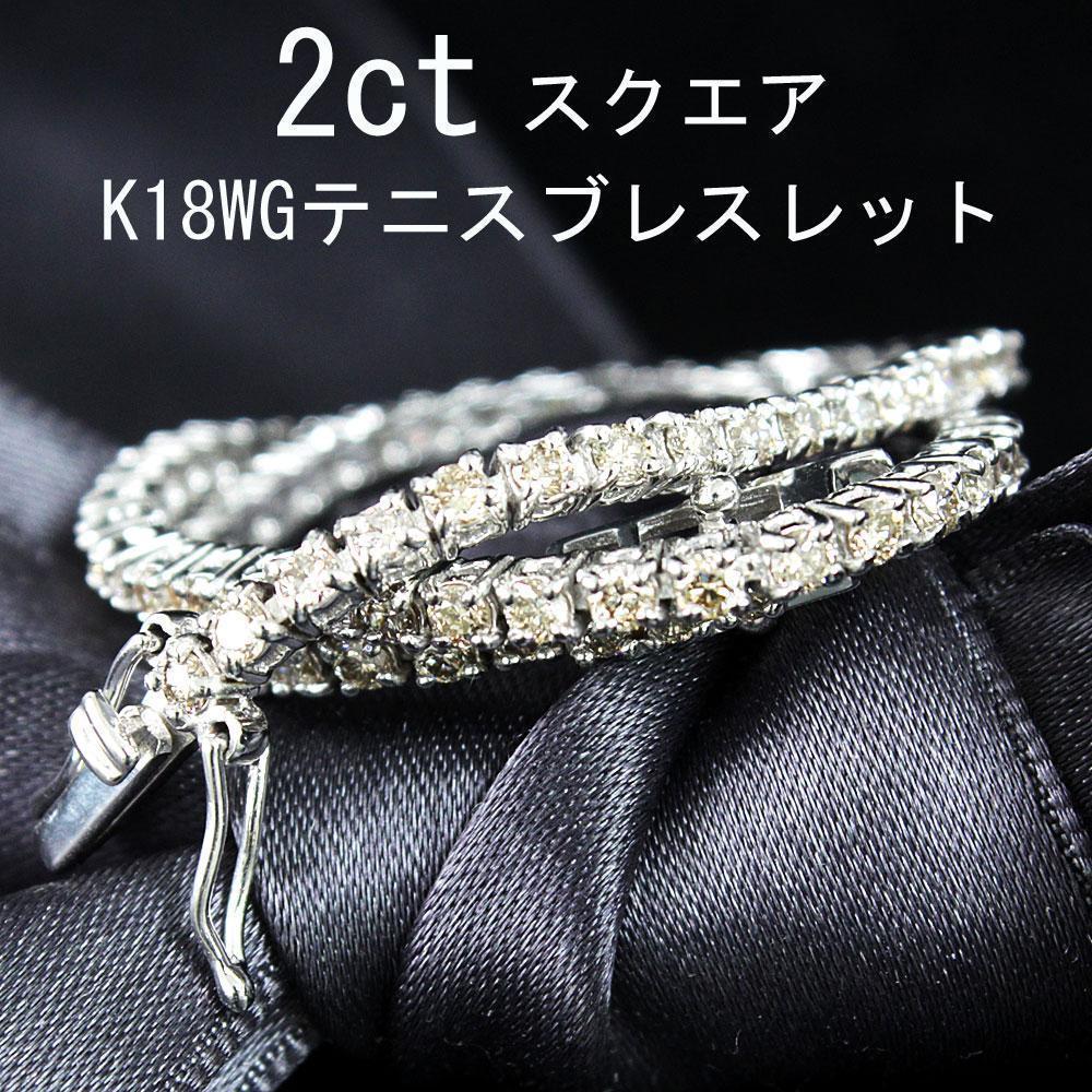 ゴージャスVIP仕様 5ct ダイヤモンド K18 WG ホワイトゴールド