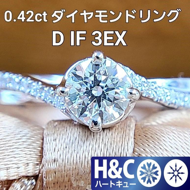 高貴 1ct ロイヤルブルー サファイア ダイヤモンド Pt900 プラチナ