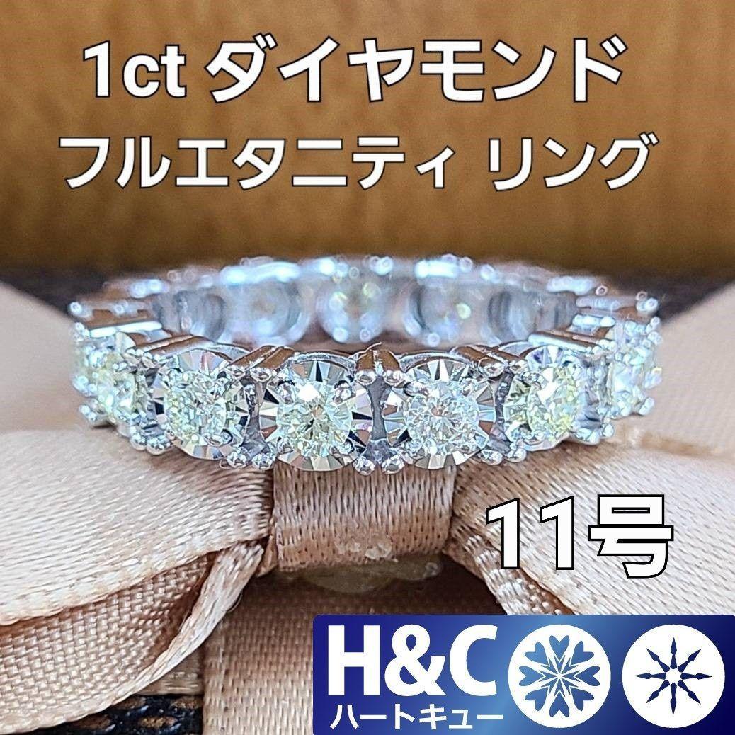 すべて ハート＆キューピッド 1ct ダイヤモンド K18 WG ホワイトゴールド フルエタニティ リング 指輪 4月の誕生石 【鑑別書付】