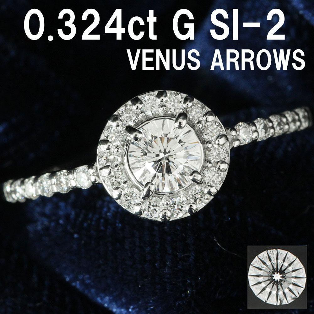 神秘 0.65ct アレキサンドライト ダイヤモンド K18 WG ホワイト