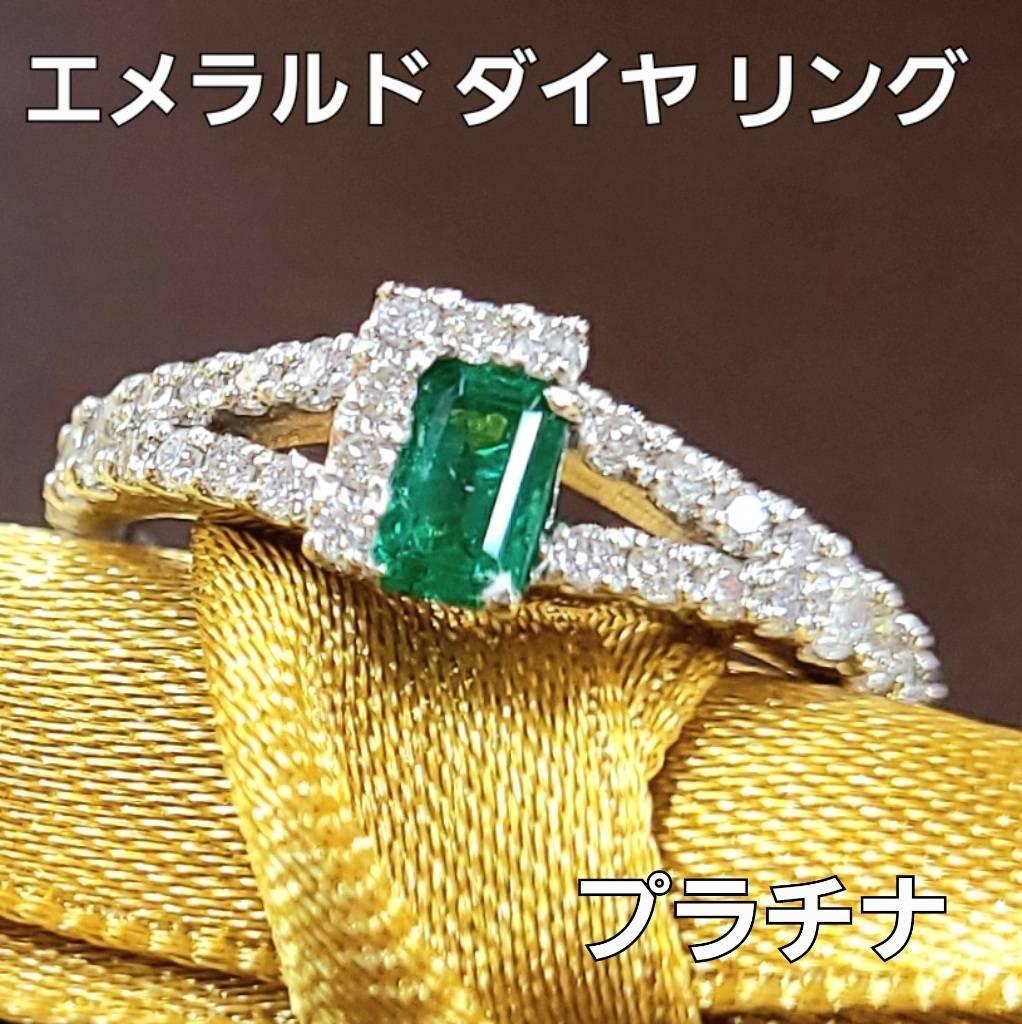 大粒 7.56ct カラーチェンジ フローライト Pt900 プラチナ リング 指輪