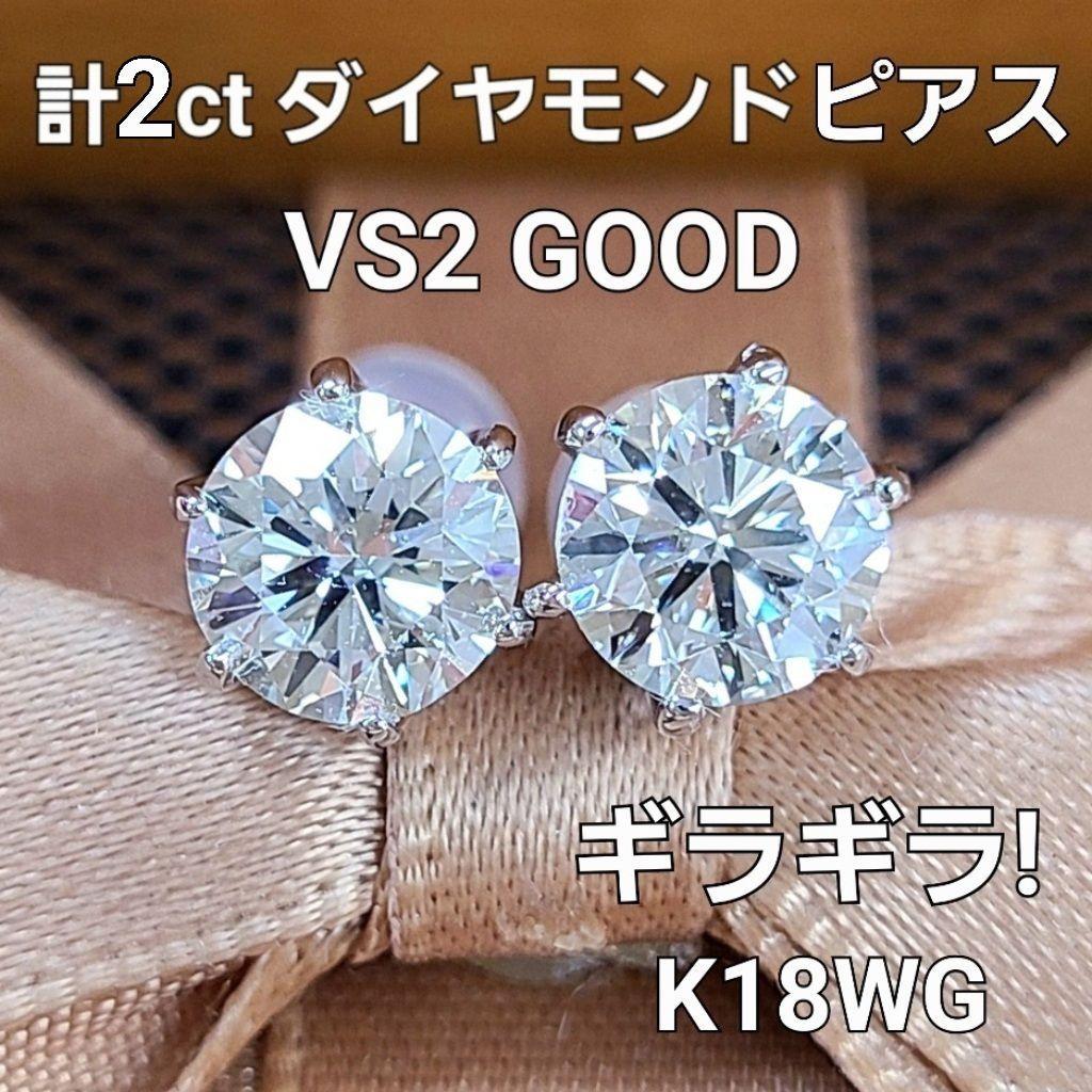 宝飾芸術！計 1ct ダイヤモンド K18 YG イエローゴールド スクエア