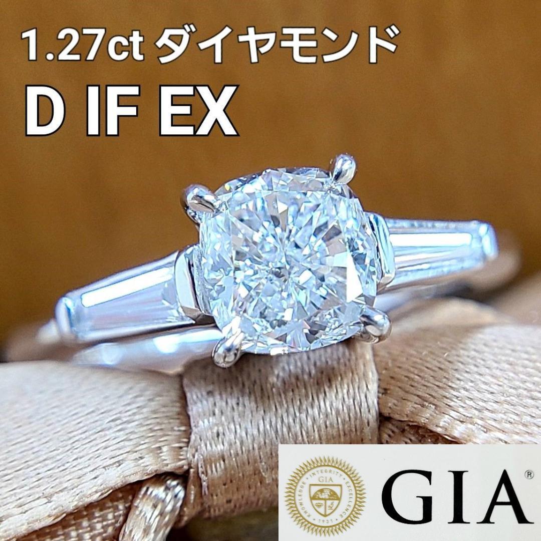 強照り！ 0.5ct SI GOOD 天然 ダイヤモンド K18 YG イエローゴールド