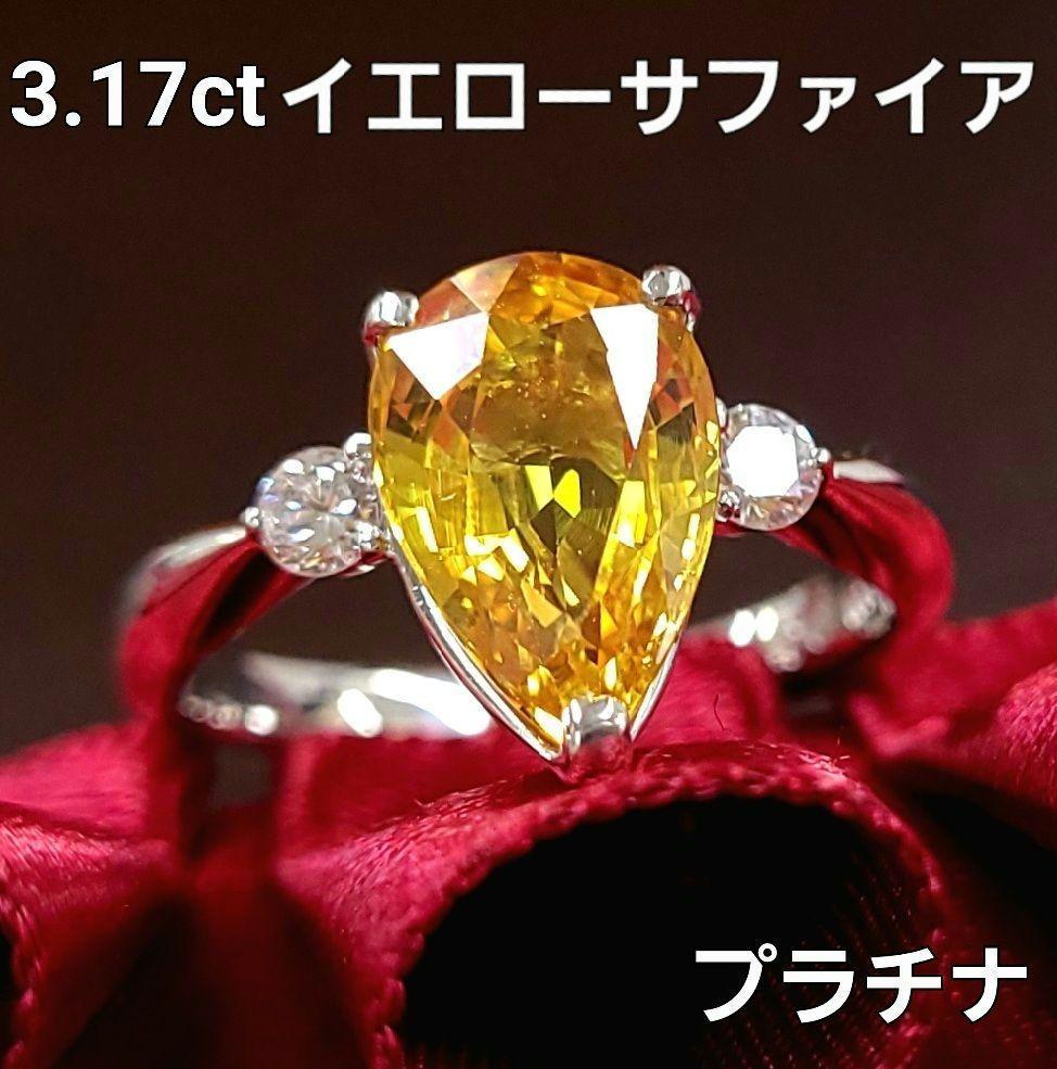 GIA鑑定付】世界最高峰 2ct D IF EX エメラルドカット ダイヤモンド