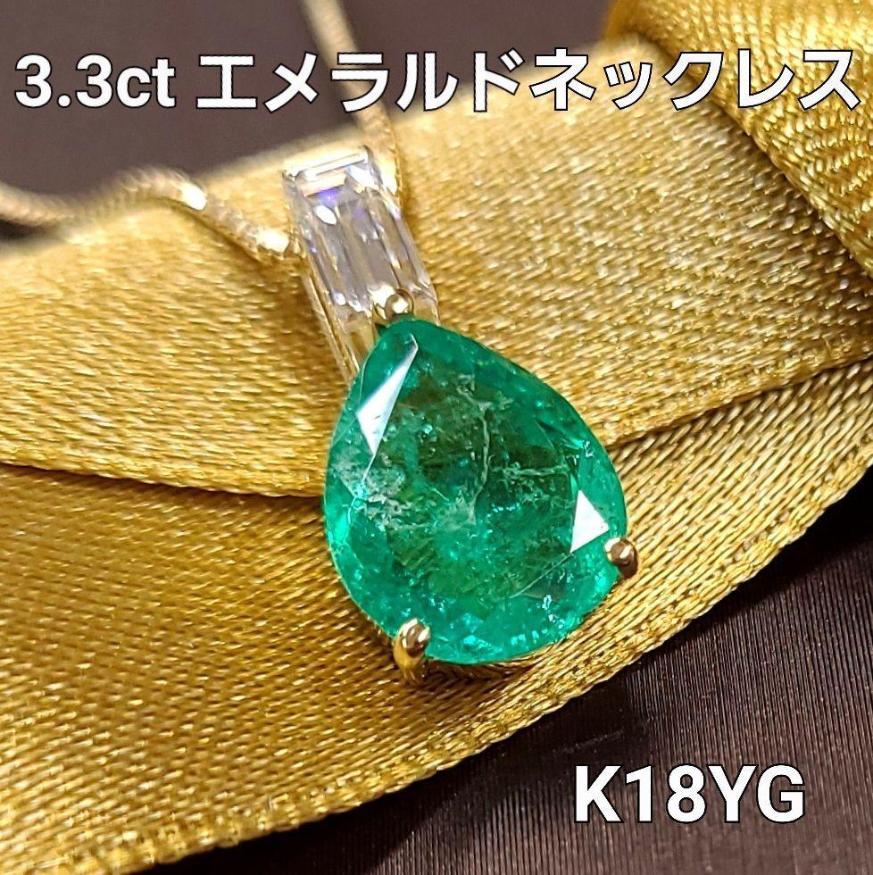 2.5ct ルビー ダイヤモンド K18 WG ホワイトゴールド ミステリー