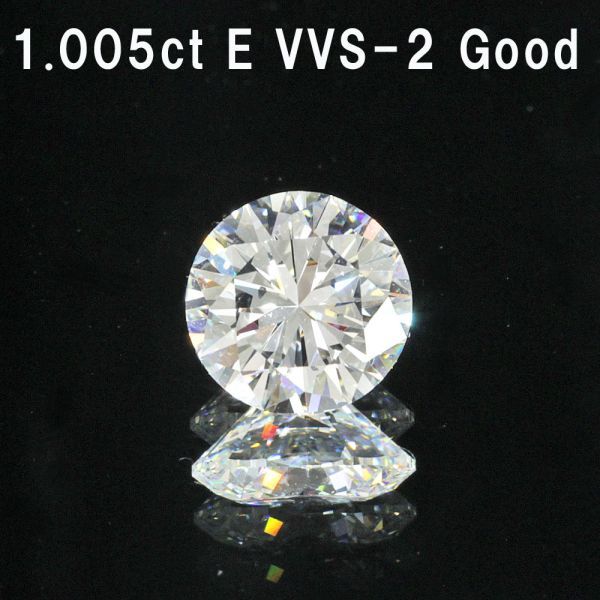 0.711ct Fカラー VVS-2 VERY GOOD 天然 ダイヤモンド ルース ラウンド