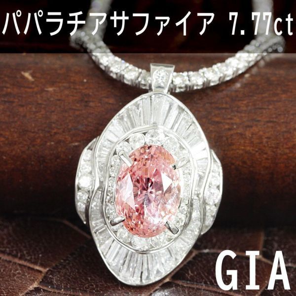 天然ダイヤモンド　0.30ct  K18 ペンダントネックレス