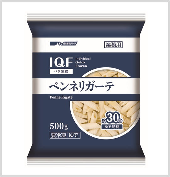 パステルパープルの-麺類関連 ヴォイエッロ ペンネ リ•ガーテ 500g 18