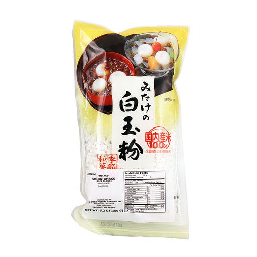  Sur La Table Matsuri Premium Sushi Rice, 4.4 lbs. : Dried  Grains And Rice : Grocery & Gourmet Food