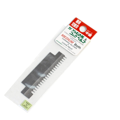 Benriner Replacement Blade Medium