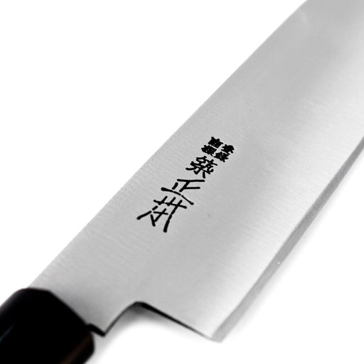 Tsukiji Masamoto Carbon Steel Paring Knife 155mm – N.A. Kitchen Collection