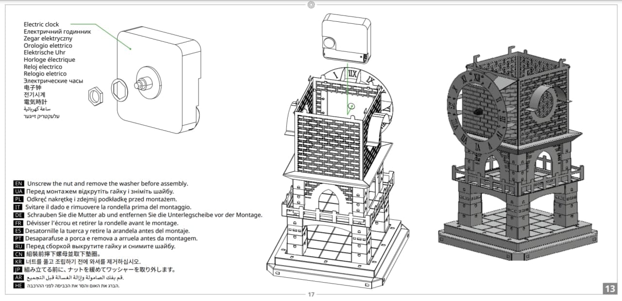 User Guide