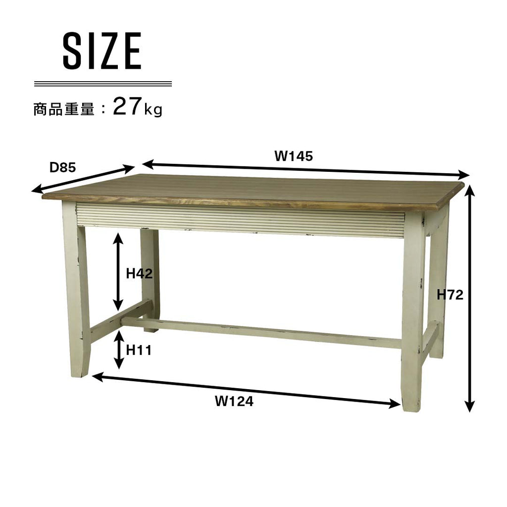 商品サイズ/シャビーシックなフレンチアンティーク風ダイニングテーブル（幅145）