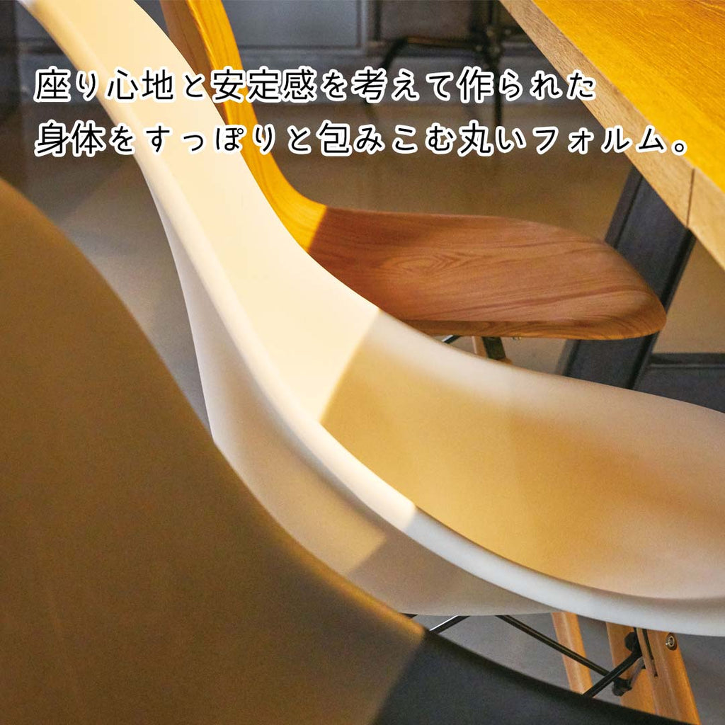 座り心地と安定感を考えて作られた丸いフォムルが特徴のチェア/WH