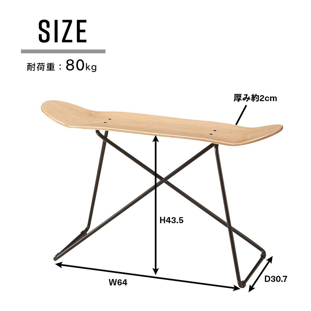 商品サイズ/スケートボード型スツール/NA