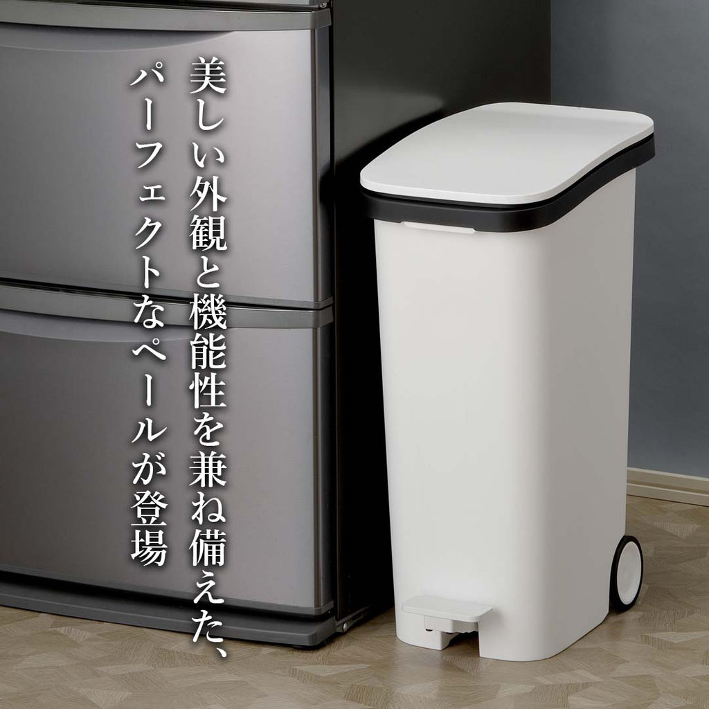 美しい外観と機能性を兼ね備えたパーフェクトなペールが登場/WH