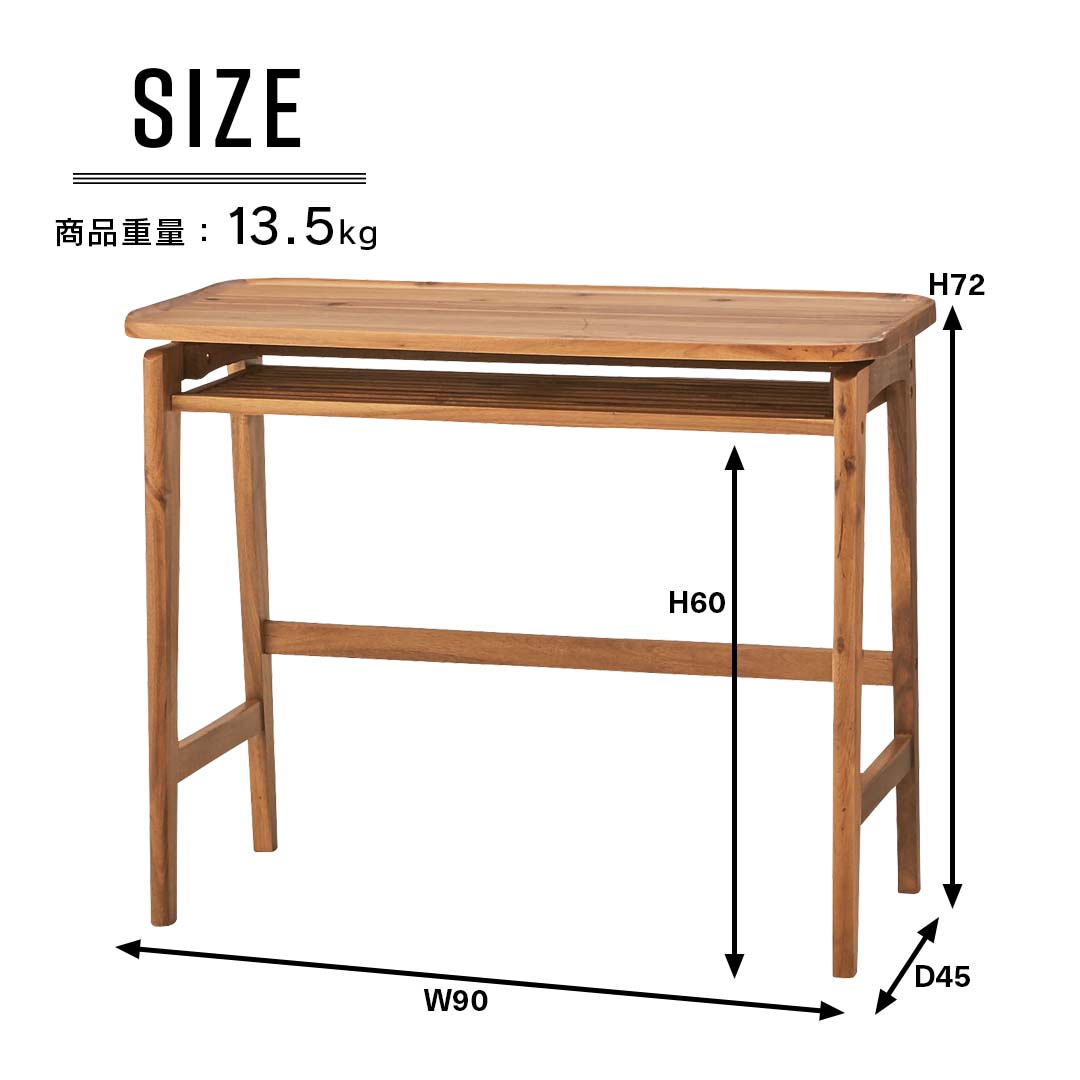 商品サイズ/ひとクセあるデザインのデスク