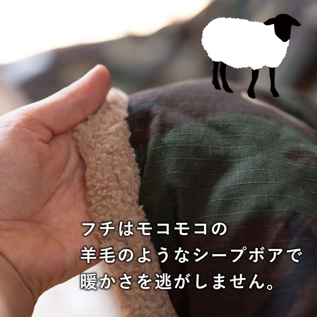 フチはモコモコの羊毛のようなシープボアで暖かさも◎/長方形