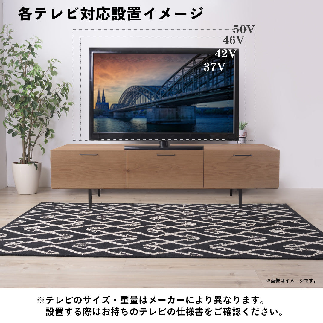 テレビ設置イメージ