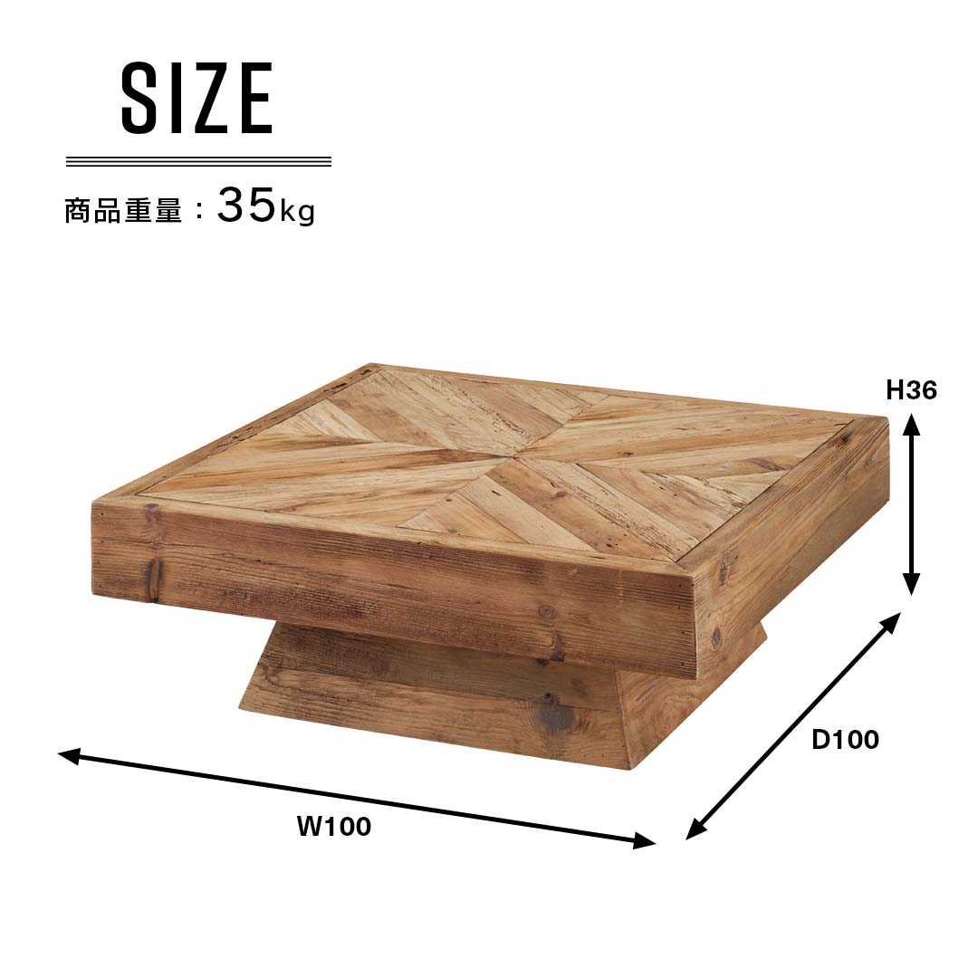 商品サイズ/エスニックなデザイン天板の古材リビングテーブル（W100）/BR
