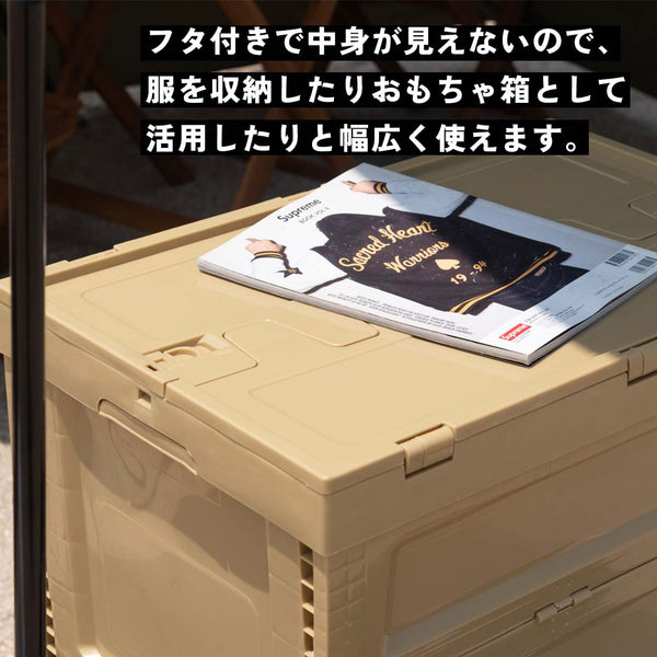 フタ付きで中身が見えないので、服を収納したりおもちゃ箱として活用したりと幅広く使えます。/L/SBE