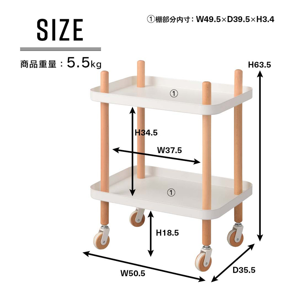 商品サイズ/使う場所も使い方も自由自在 優しい色あいのマルチワゴン(2D)/WH