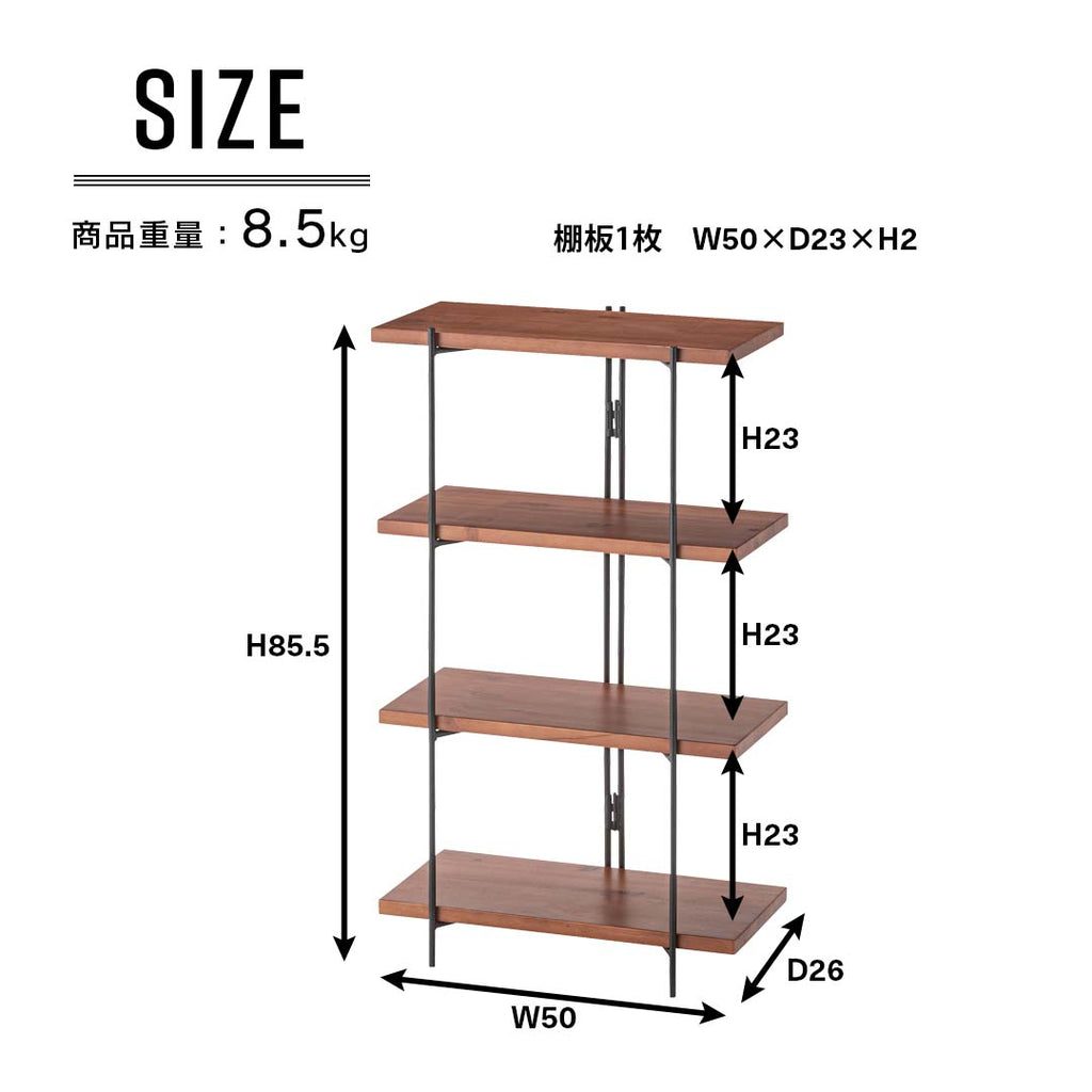 商品サイズ/ブラック脚と天然木のヴィンテージ風シェルフ