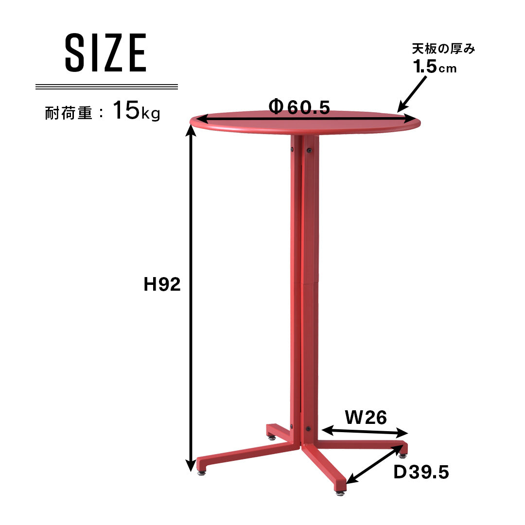 商品サイズ