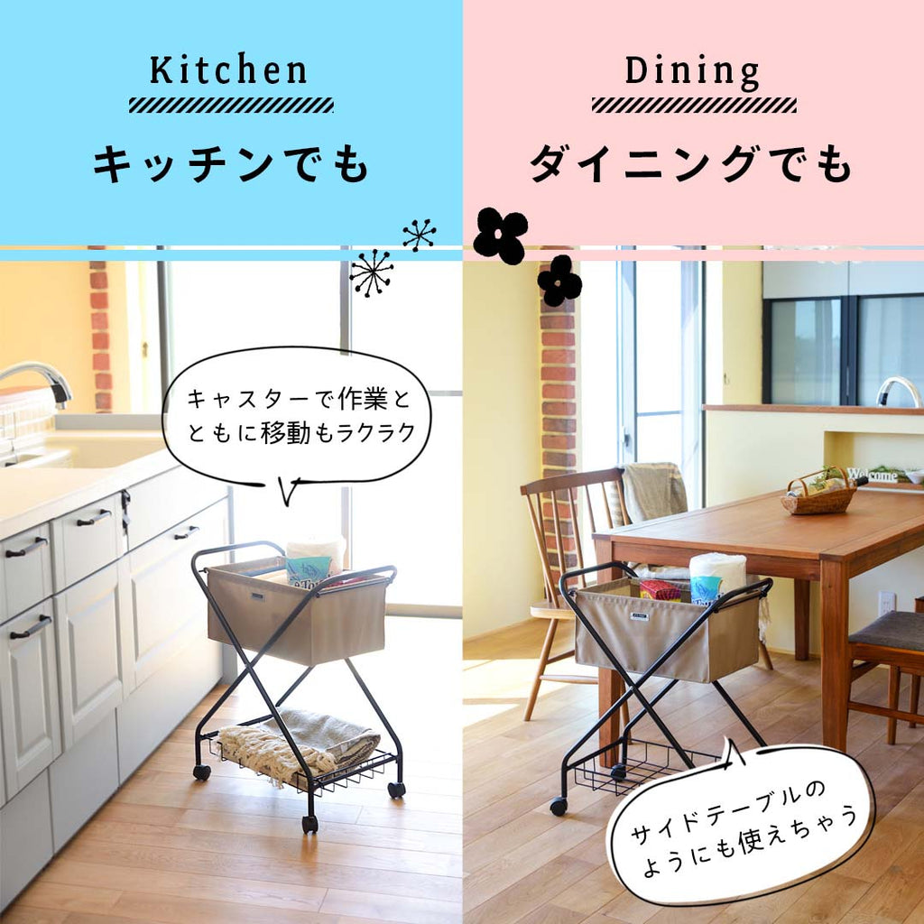 キッチンに置いたりダイニングのサイドテーブルとしても使用可/BE