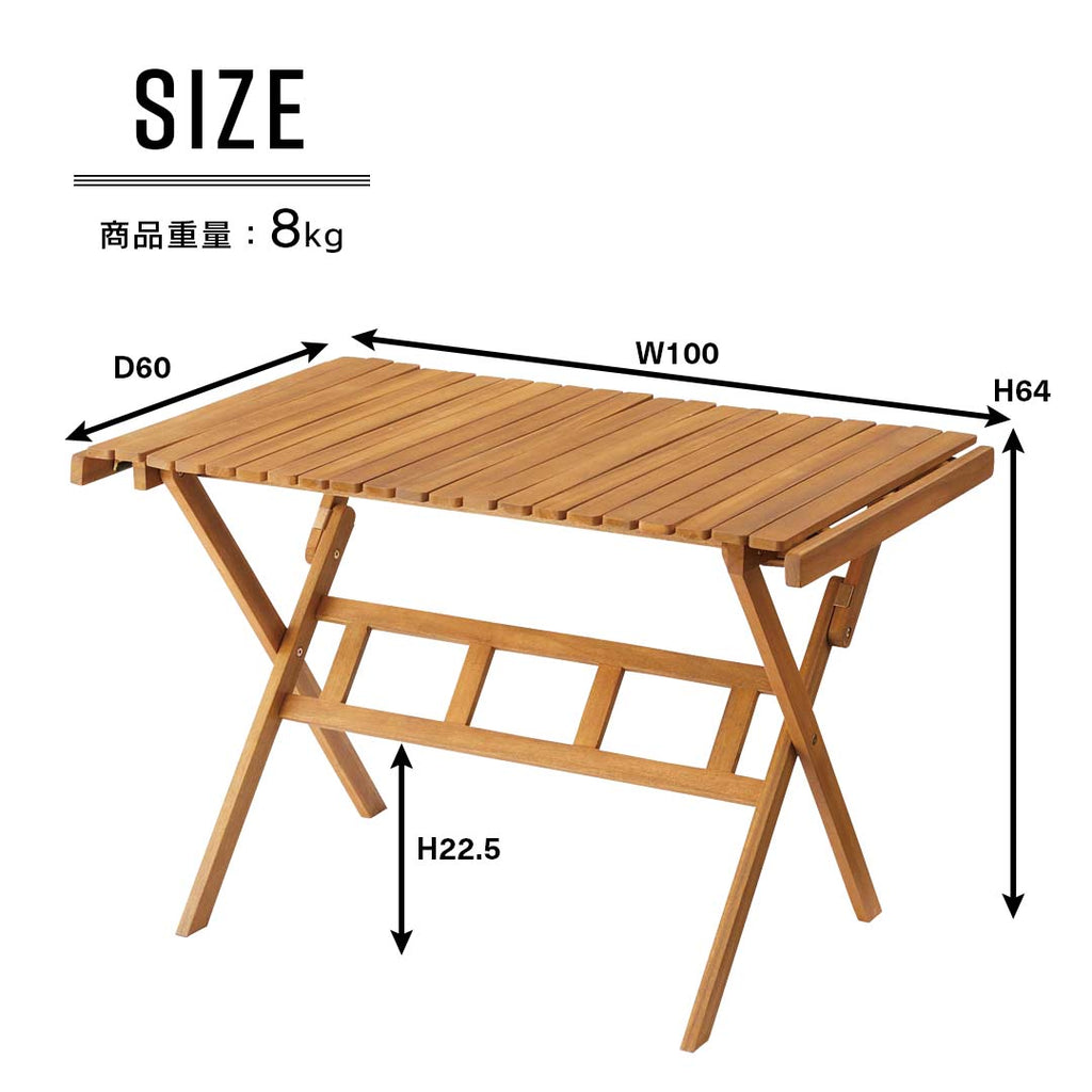 商品サイズ/アカシア材のロールトップハイテーブル（L）/NA