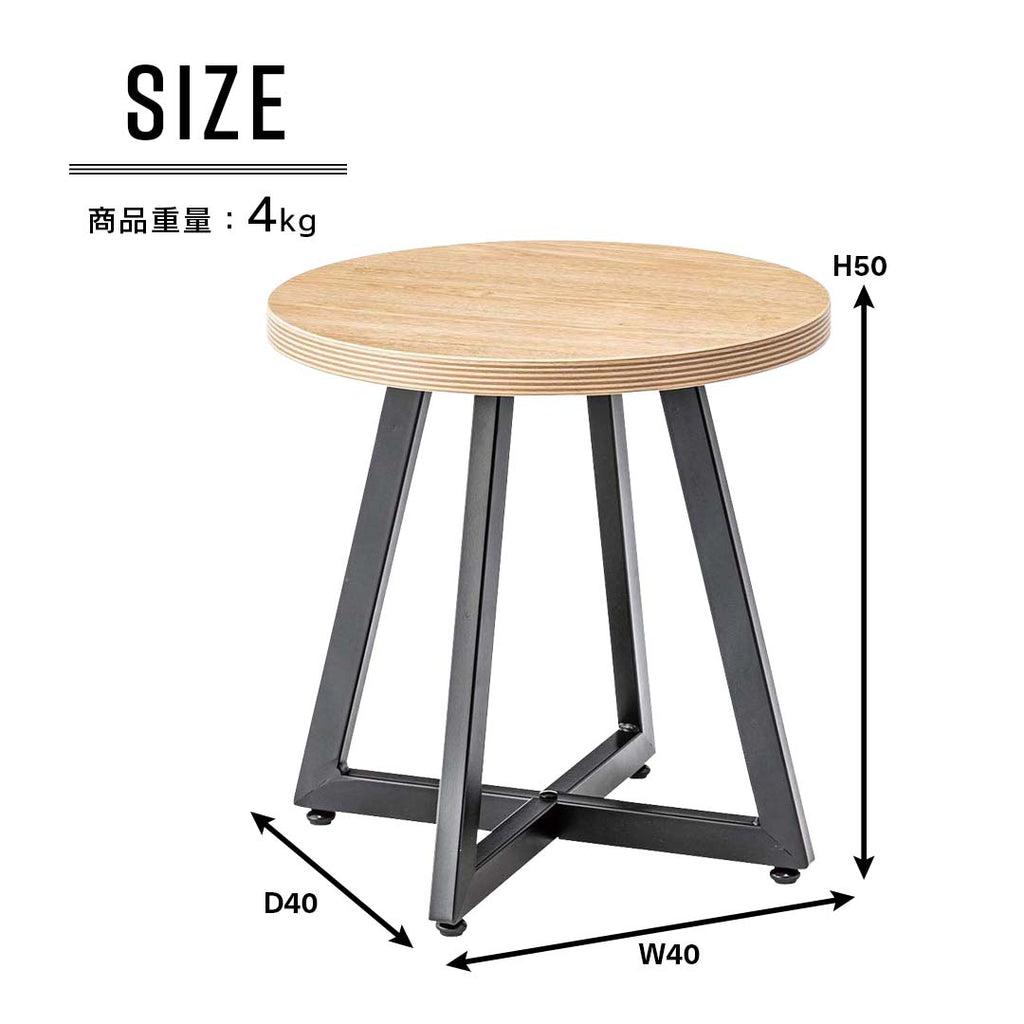 商品サイズ/ブラック脚のラウンド型カフェテーブル（S）/NA