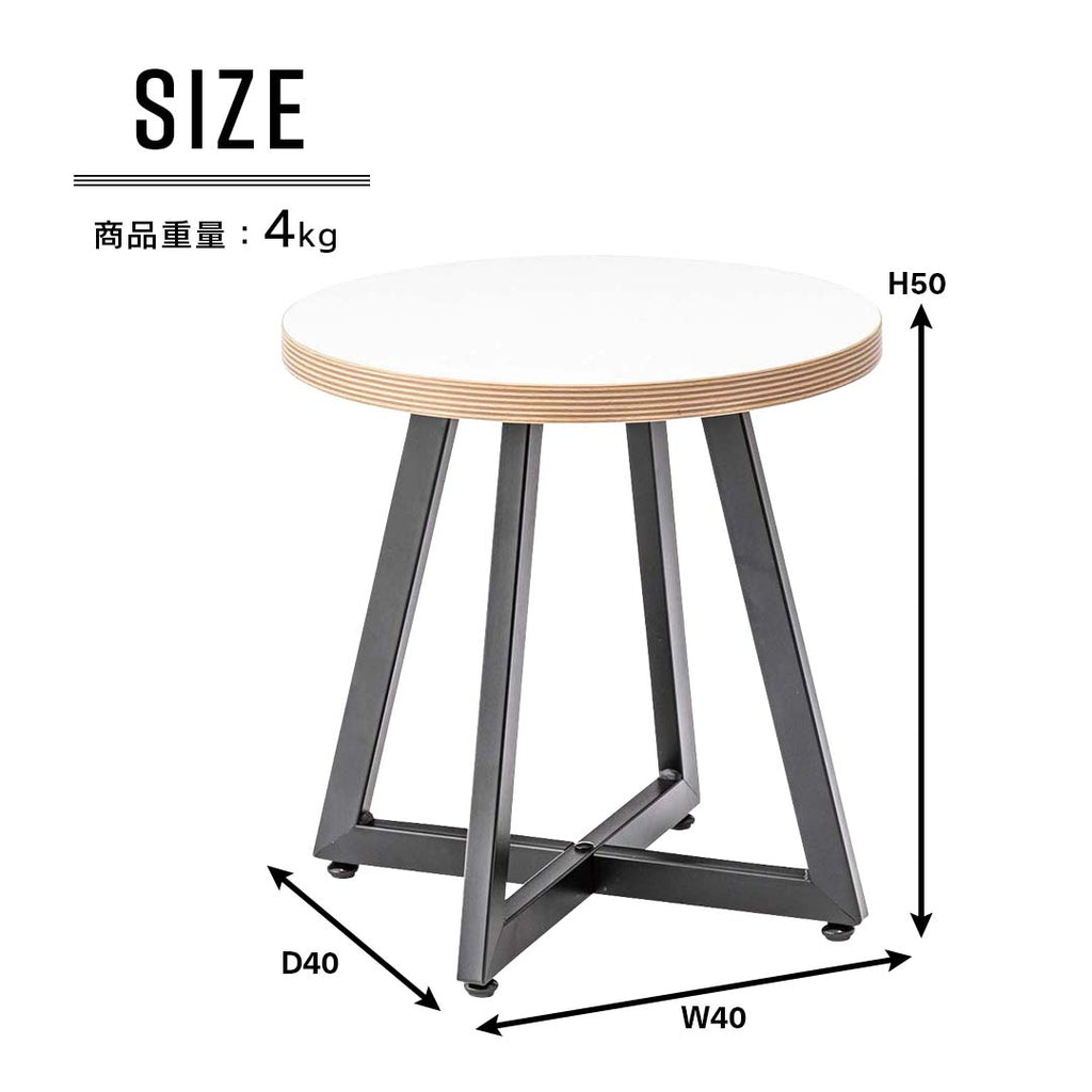 商品サイズ/ブラック脚のラウンド型カフェテーブル（S）/WH