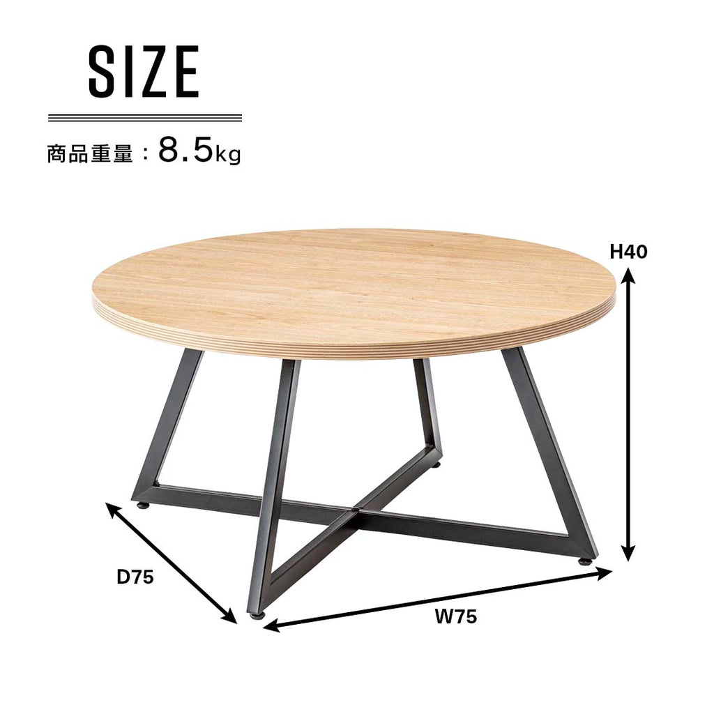 商品サイズ/ブラック脚のラウンド型カフェテーブル/L/NA