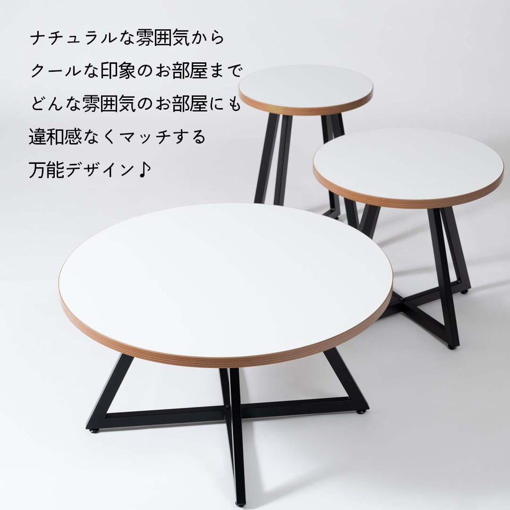 商品サイズ/ブラック脚のラウンド型カフェテーブル（M）/WH