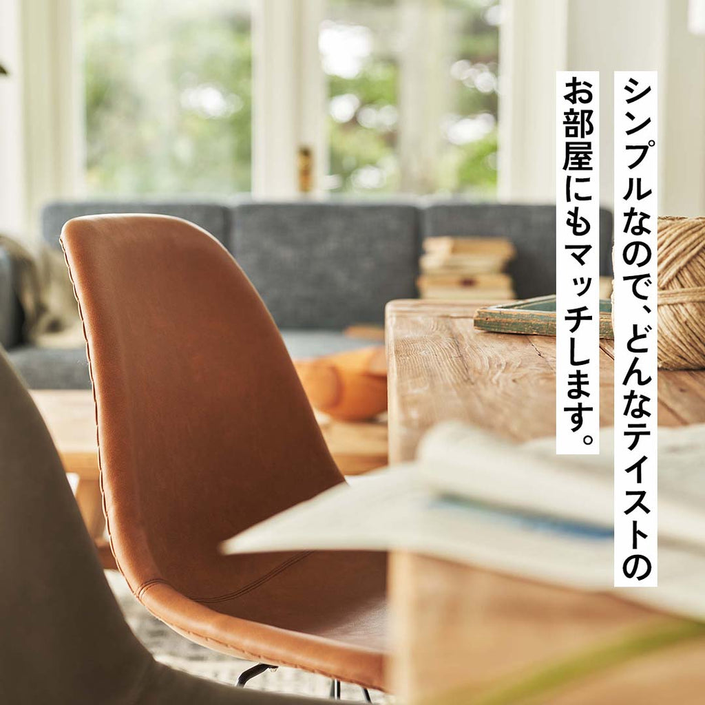 シンプルなので、どんなテイストのお部屋にもマッチします/BR