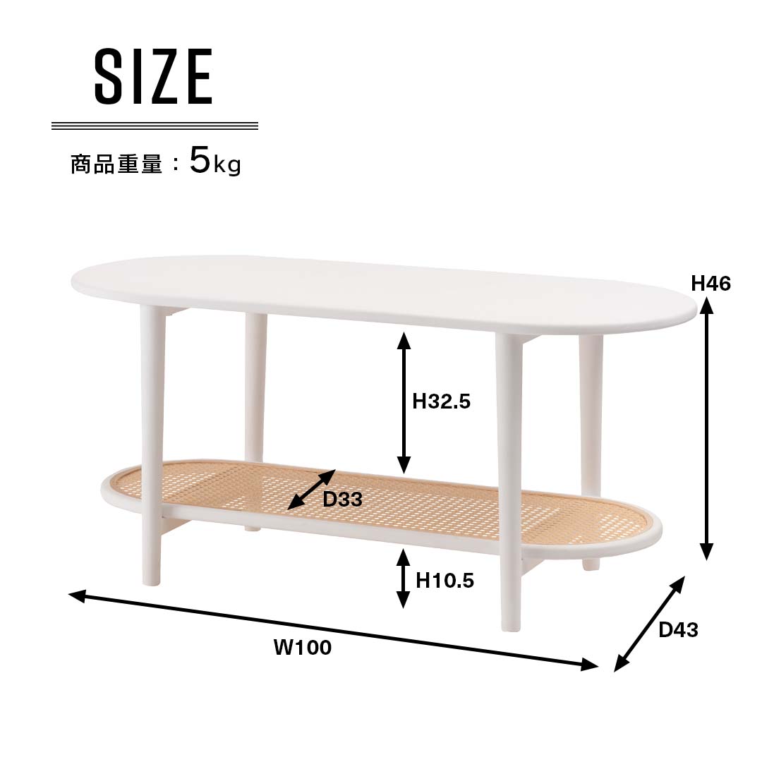 商品サイズ/クールにもガーリーにもマッチするラタン風装飾のリビングテーブル/WH