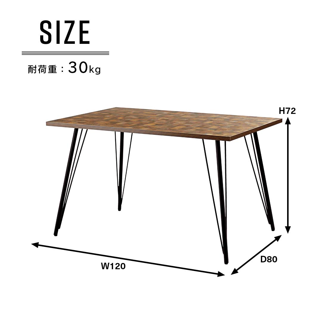 商品サイズ/ブラック脚のダイニングテーブル（幅120）/MIX