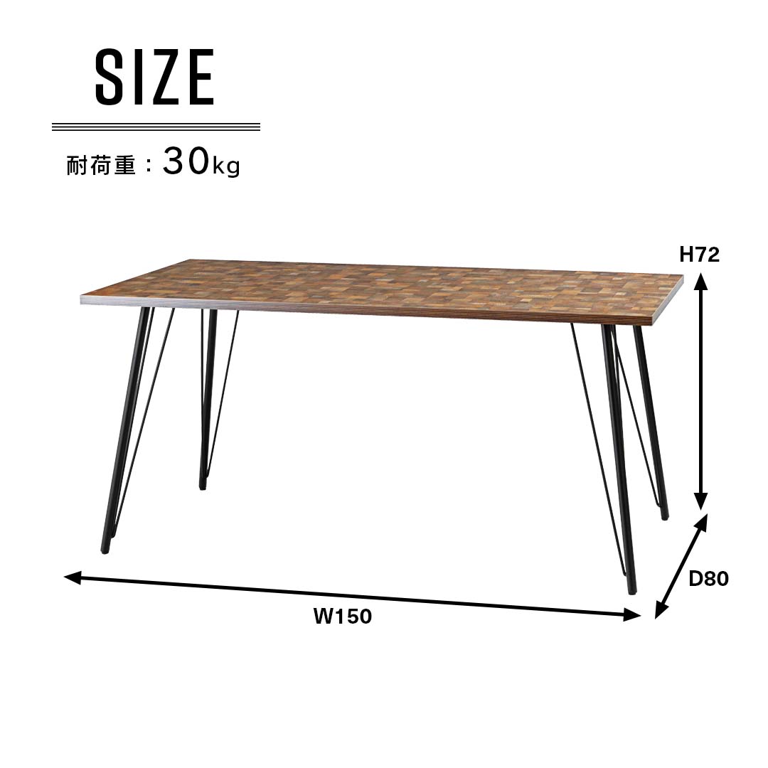 商品サイズ/ブラック脚のダイニングテーブル（幅150）/MIX