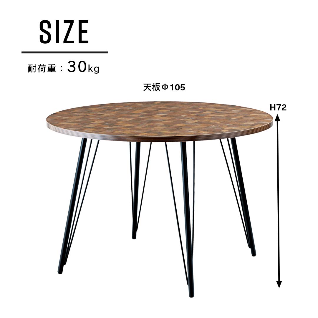 商品サイズ/ブラック脚のラウンド型ダイニングテーブルテーブル/MIX