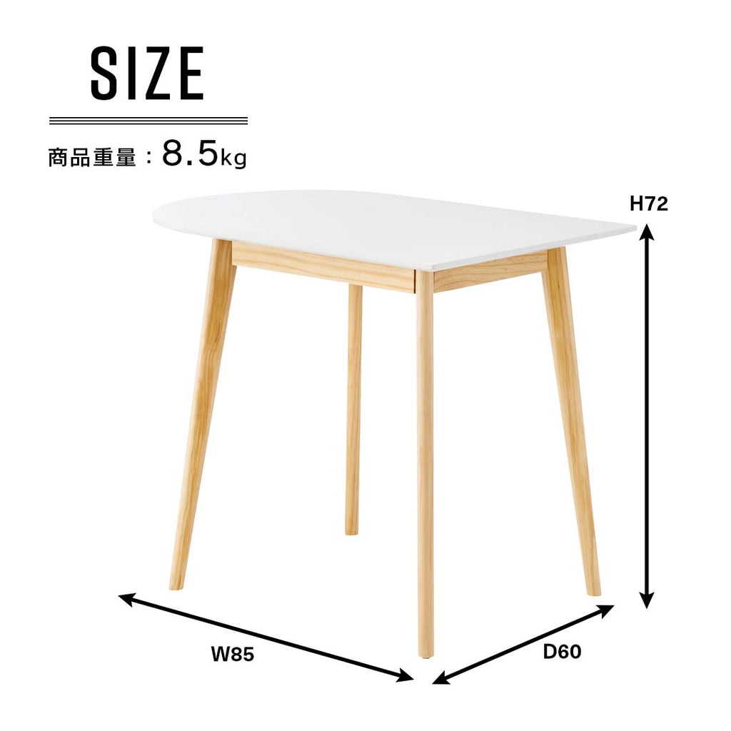 商品サイズ/壁付けも出来るミニマルデザインの変形ダイニングテーブル/WH