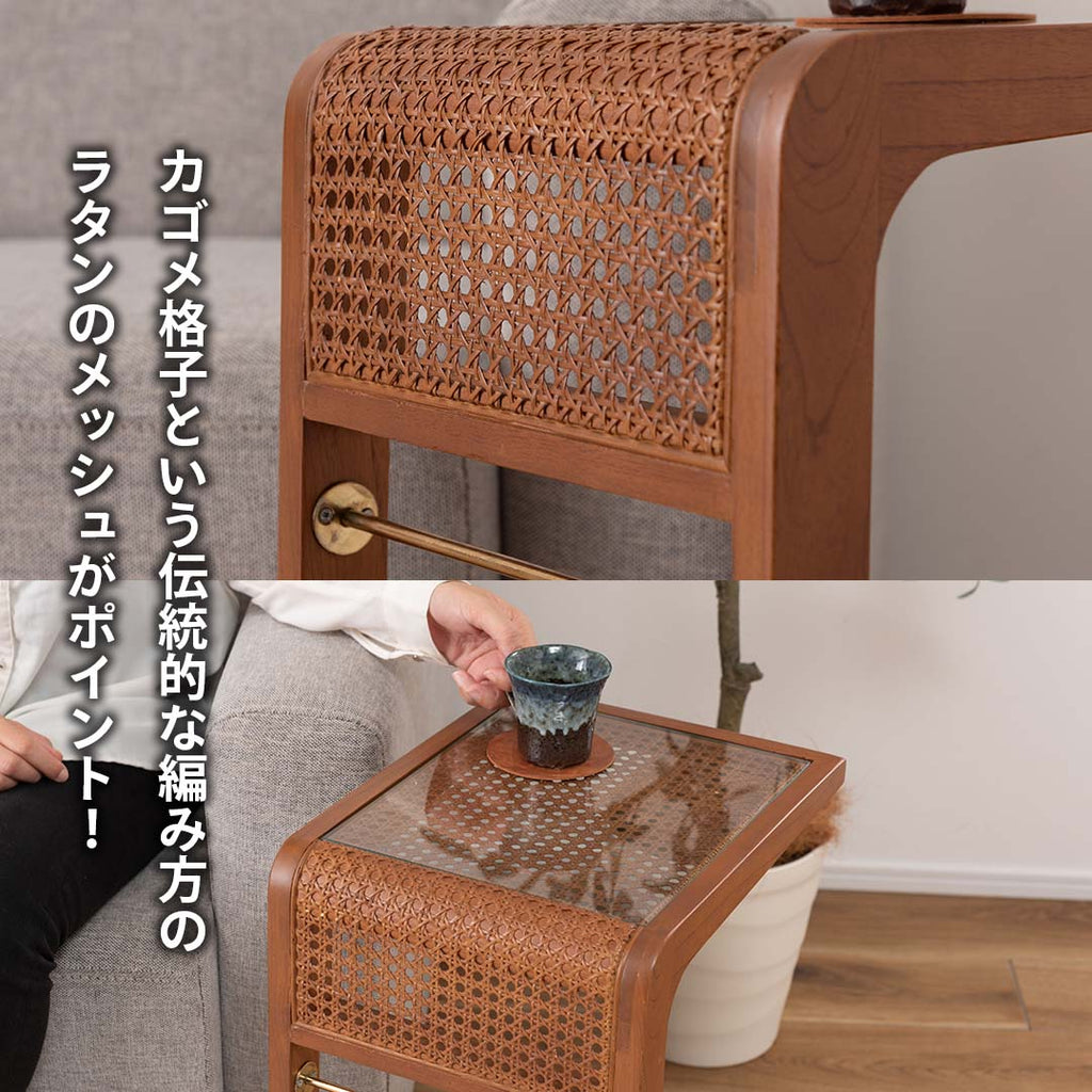カゴメ格子という伝統的な編み方のラタンのメッシュがポイント/side