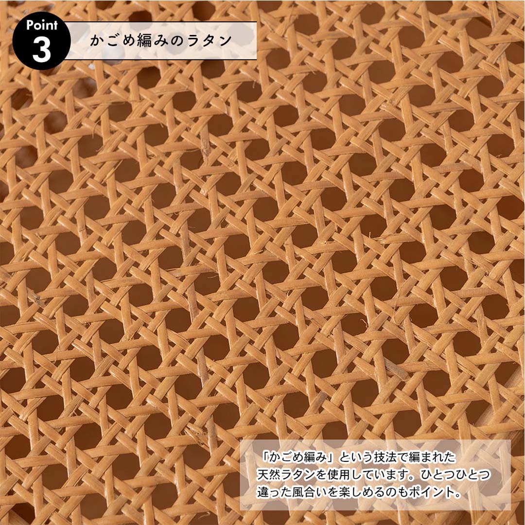 「かごめ編み」という技法で編まれた天然ラタン